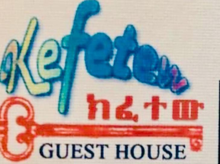 Kefetew Guest House Adis Abeba Exterior foto